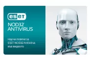  Antivirus ESET NOD32 Antivirus 12. (OEM)